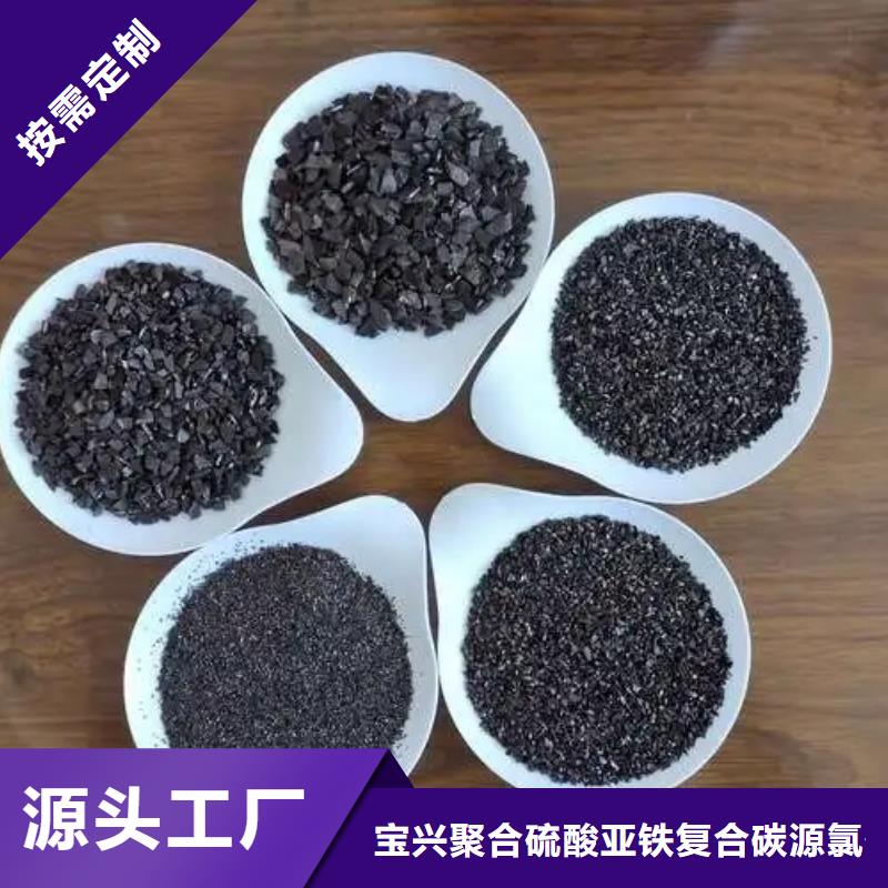  活性炭敢与同行比价格