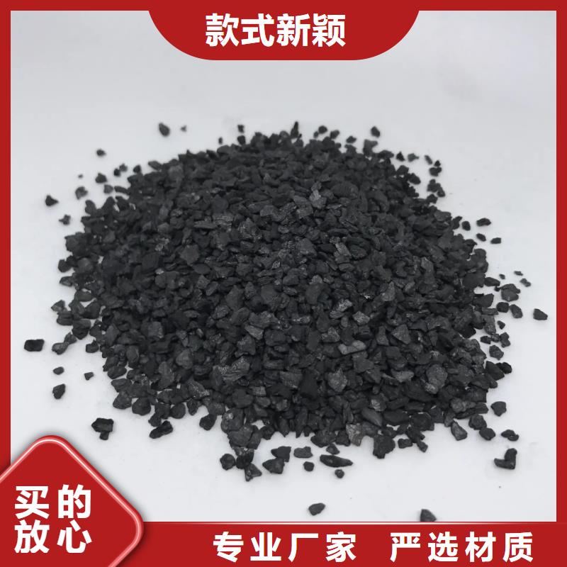  活性炭生产型
