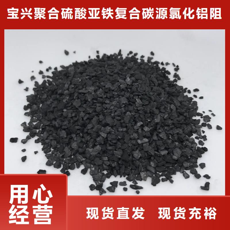 活性炭丰富的行业经验