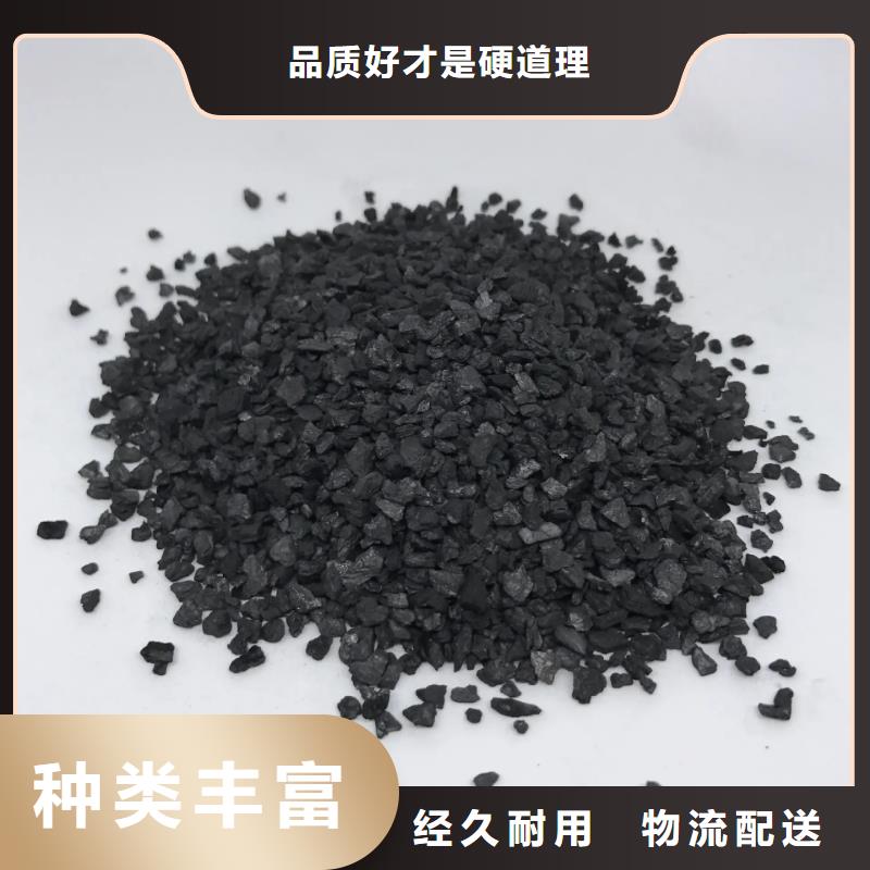  活性炭实力厂商