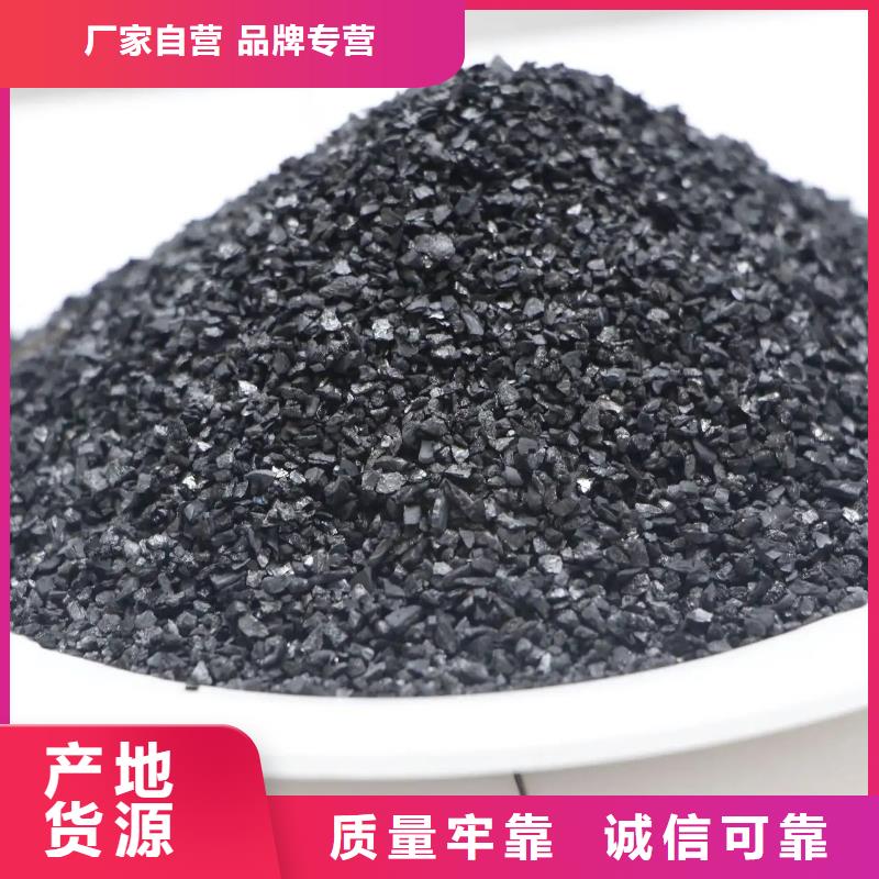 柱狀活性炭工廠直銷(xiāo)