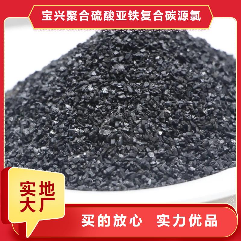  活性炭廠家直營