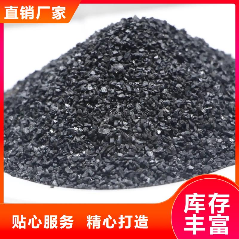粉末活性炭现货供应