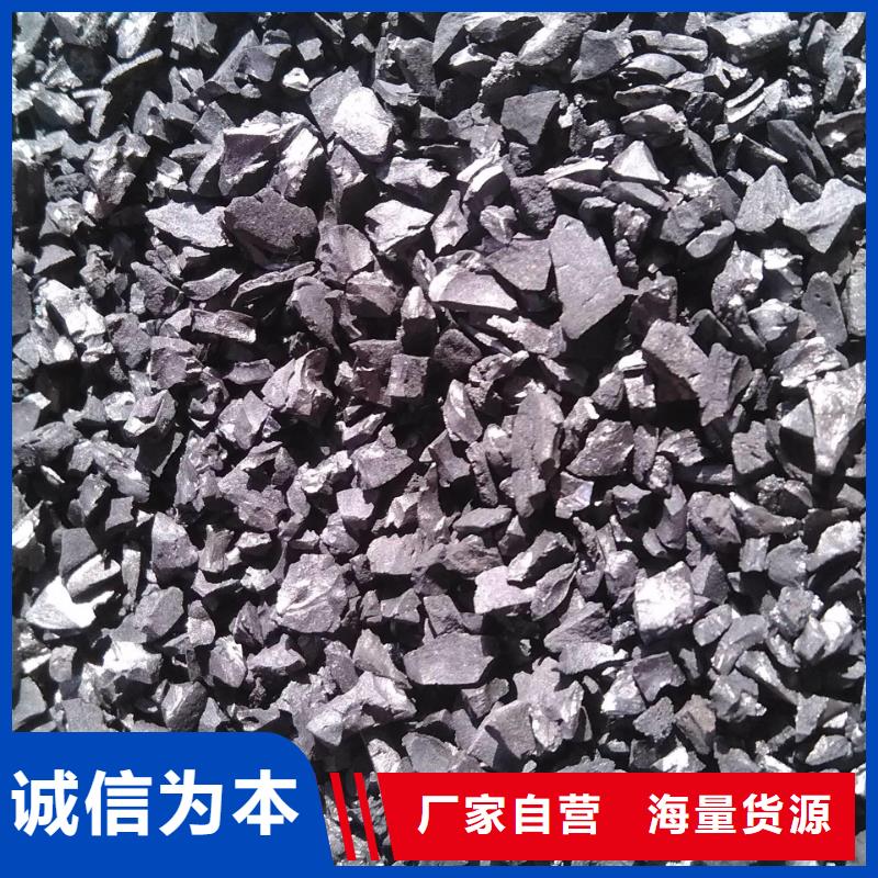 活性炭源頭廠家