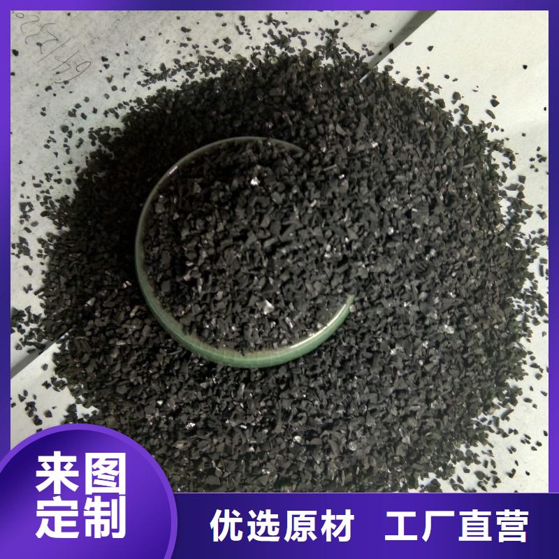 活性炭客户满意度高