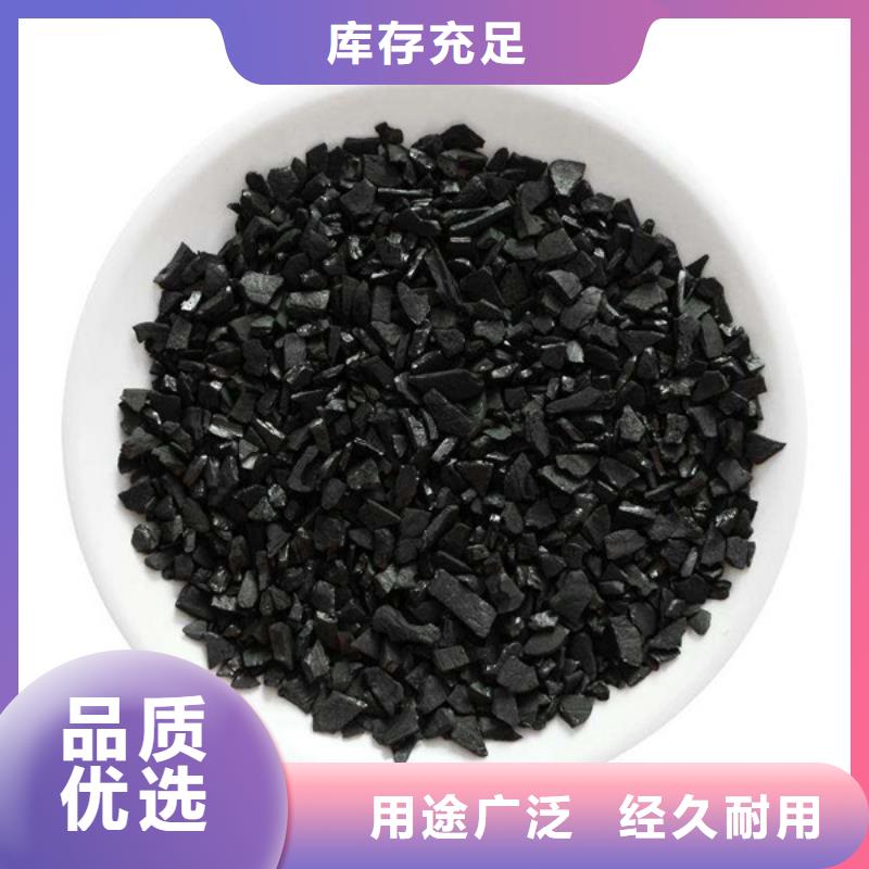  活性炭专业信赖厂家