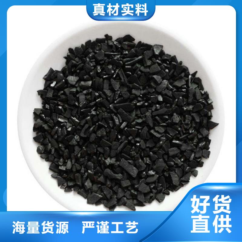 果殼活性炭生產(chǎn)基地