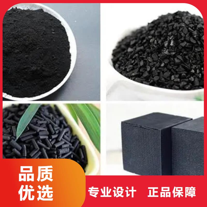 活性炭質(zhì)量層層把關(guān)