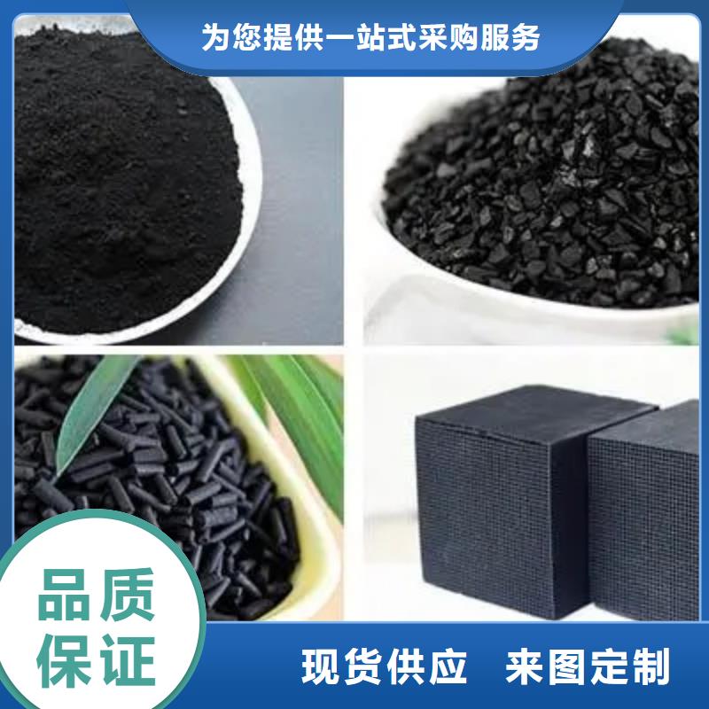 活性炭生產(chǎn)