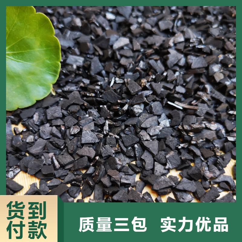 活性炭廠家現(xiàn)貨