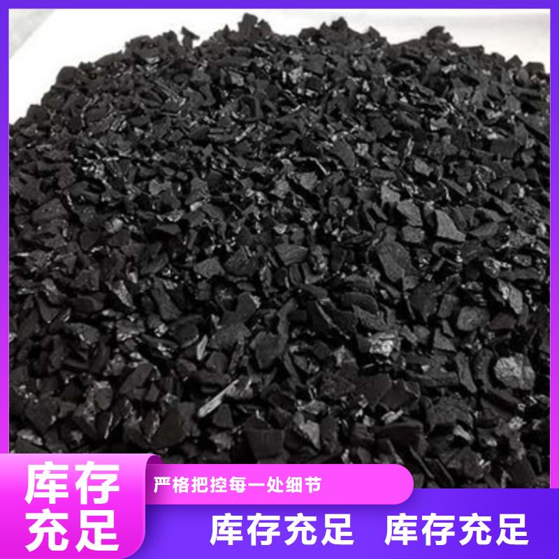  活性炭品質(zhì)值得信賴