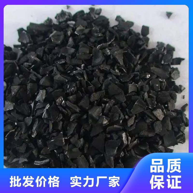 防水活性炭供應(yīng)