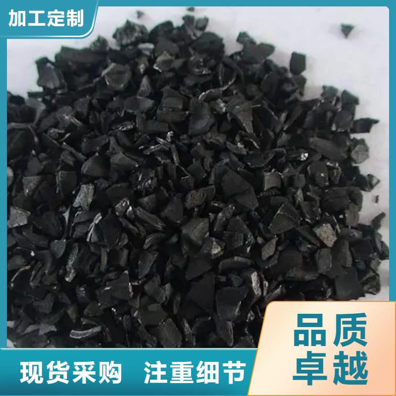 活性炭标准工艺