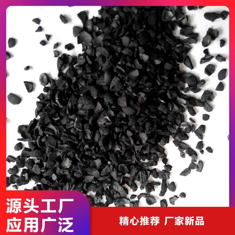 防水活性炭供應(yīng)