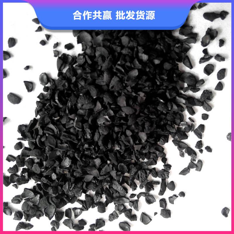 柱狀活性炭廠家直銷
