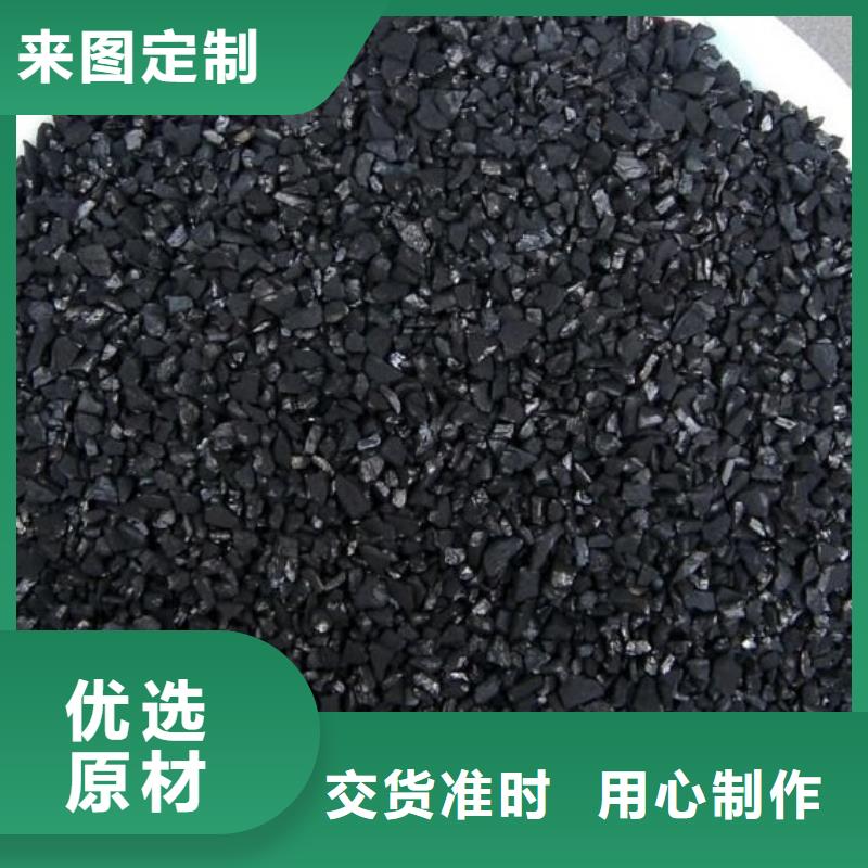  活性炭全新升级品质保障