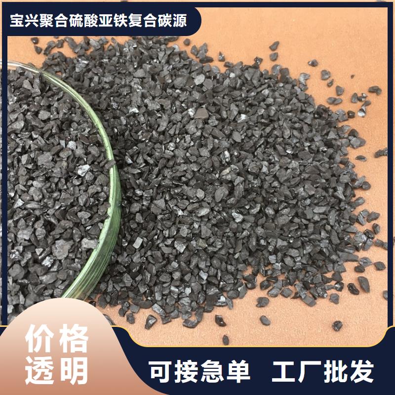 煤質(zhì)柱狀活性炭廠家直銷