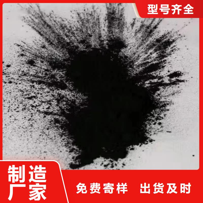 防水活性炭廠家直銷