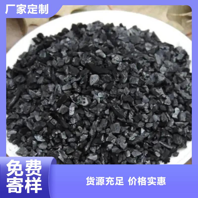 粉末活性炭廠家報(bào)價(jià)