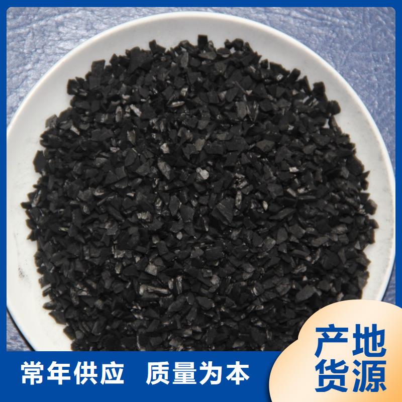 果壳活性炭厂家
