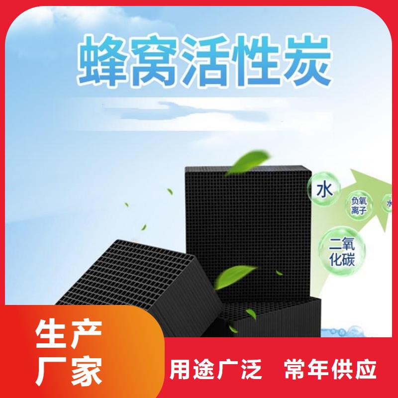  活性炭欢迎来电咨询