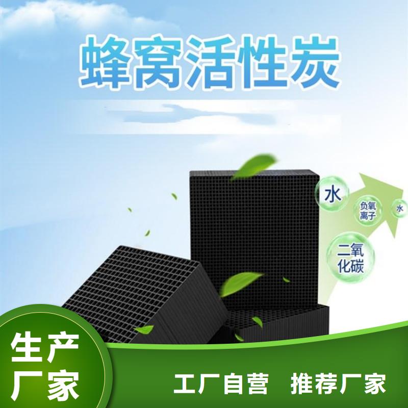 粉狀活性炭源頭廠家