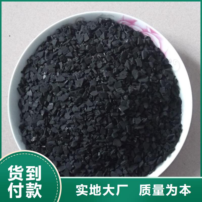  活性炭满足客户需求