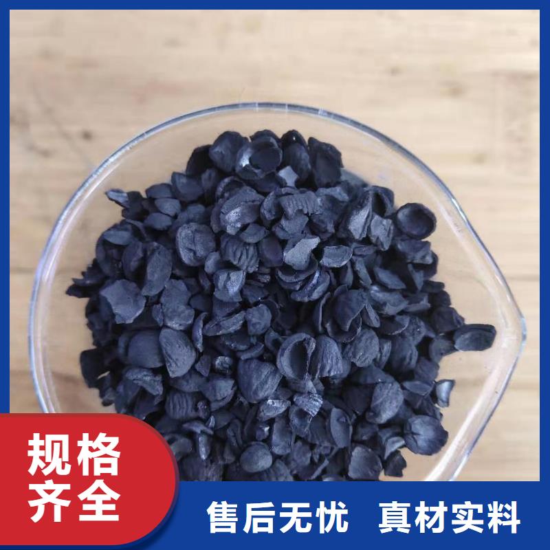  活性炭欢迎来电询价