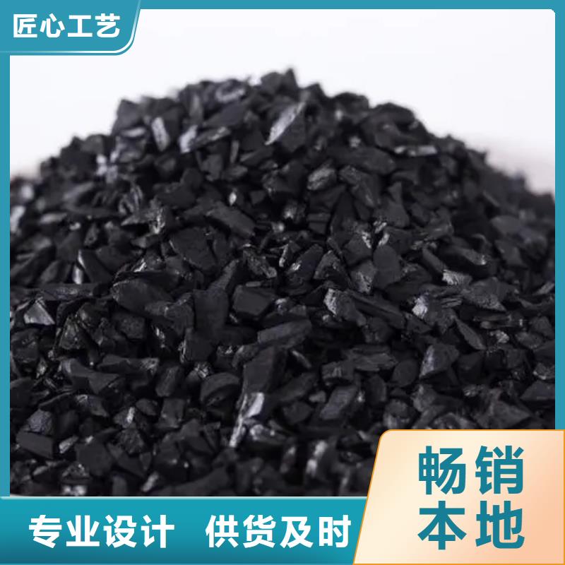 活性炭标准工艺