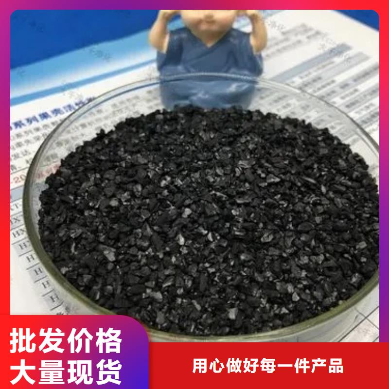 粉末活性炭廠家報(bào)價(jià)