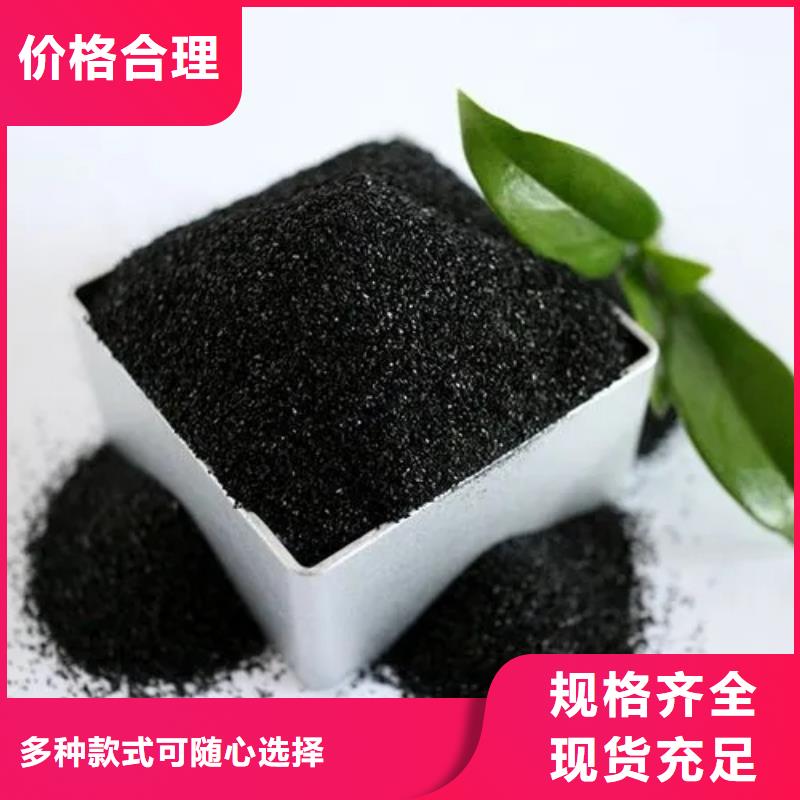 活性炭源头厂家来图定制