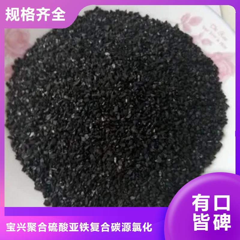  活性炭多种场景适用