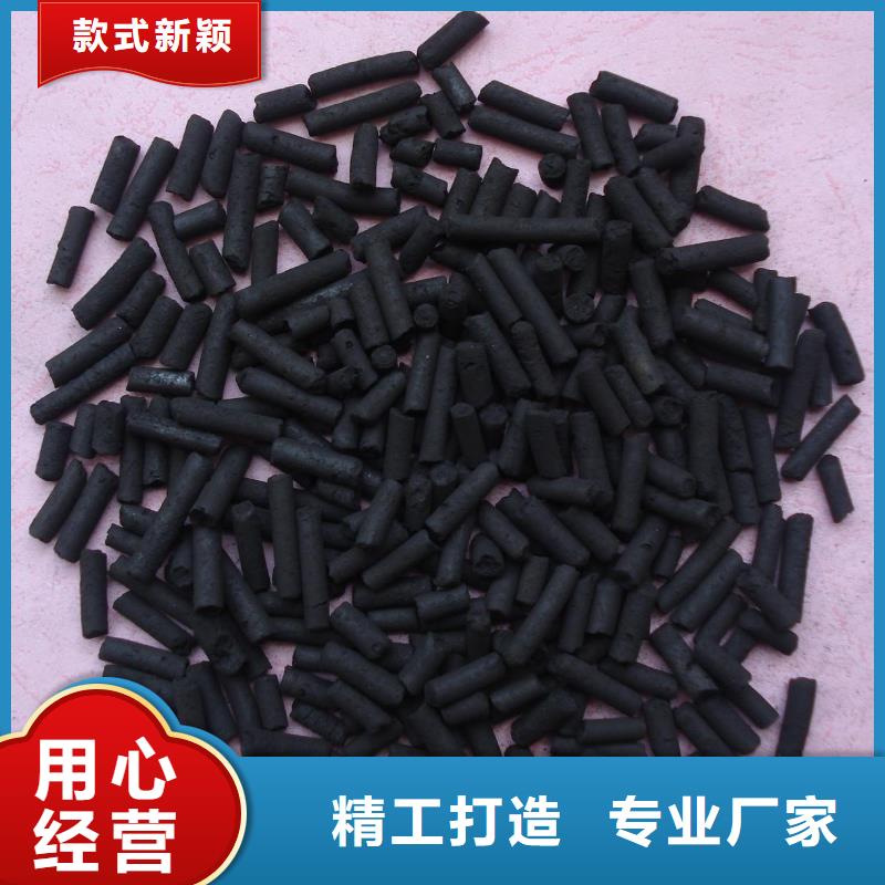  活性炭口碑好实力强