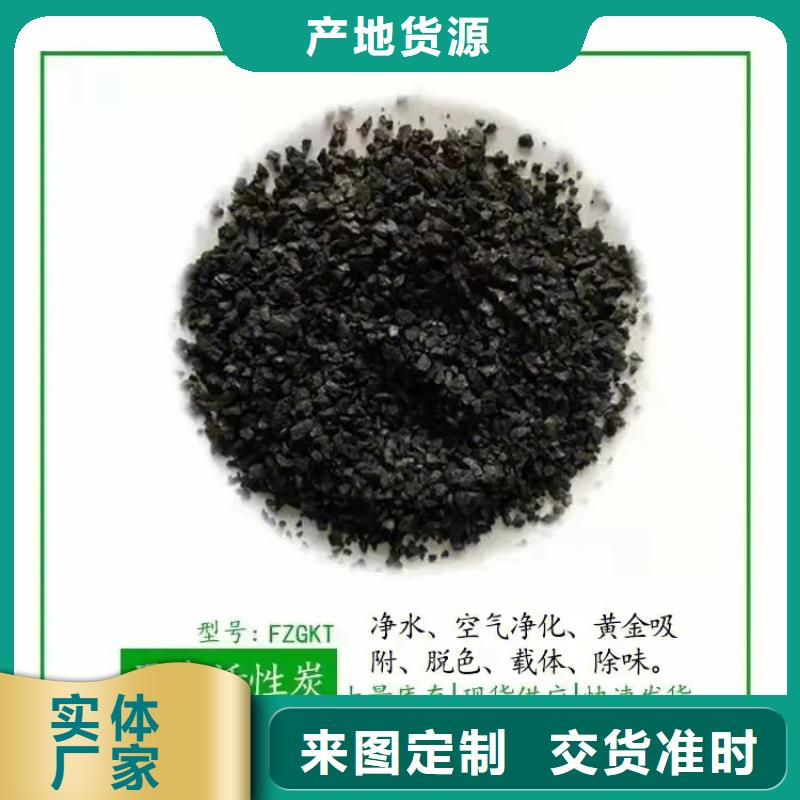 粉狀活性炭源頭廠家