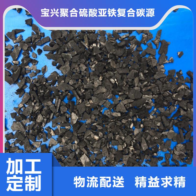 柱状活性炭供应