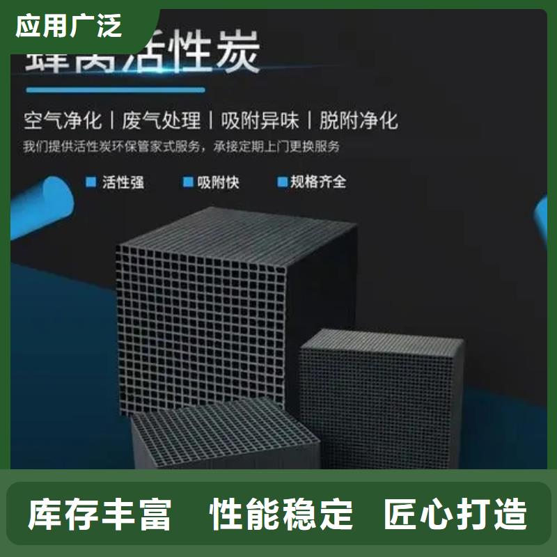 粉末活性炭现货供应
