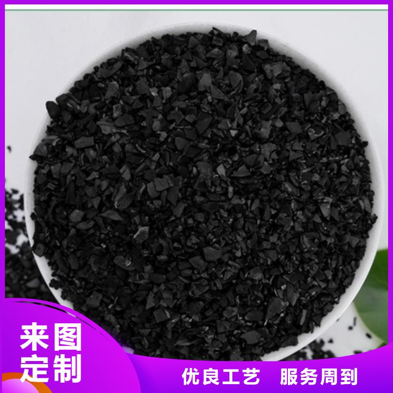 粉末活性炭廠家報(bào)價(jià)