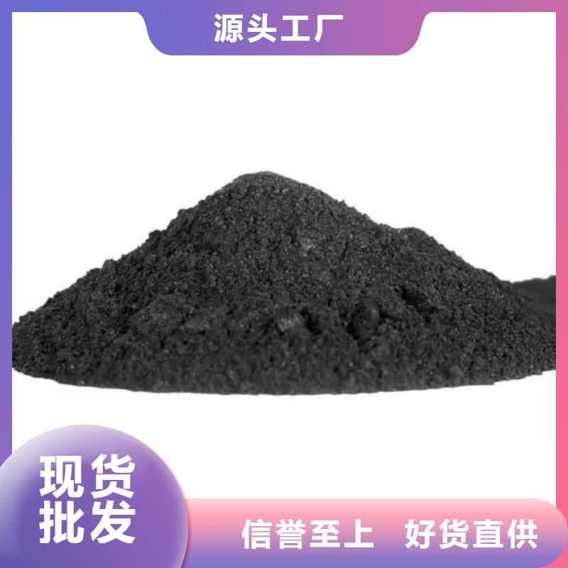 粉末活性炭廠家報(bào)價(jià)