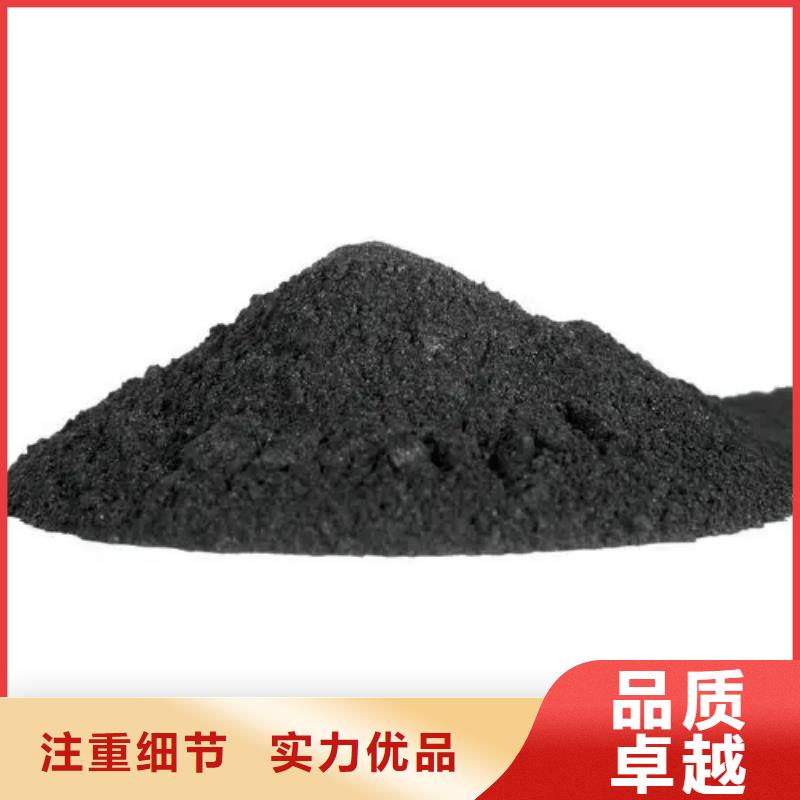 粉末活性炭现货供应