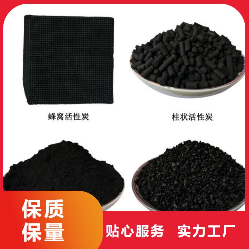粉末活性炭现货供应