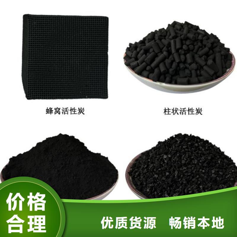 柱狀活性炭貨源充足