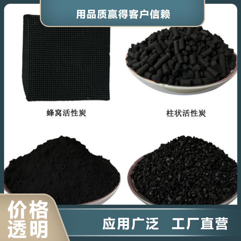 活性炭,【緩釋阻垢劑】產(chǎn)地源頭好貨