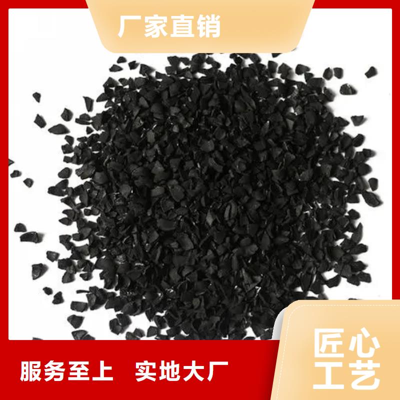 粉末活性炭廠家報(bào)價(jià)