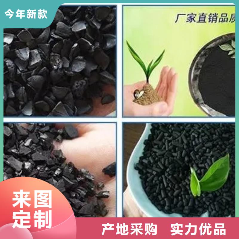 柱狀活性炭貨源充足