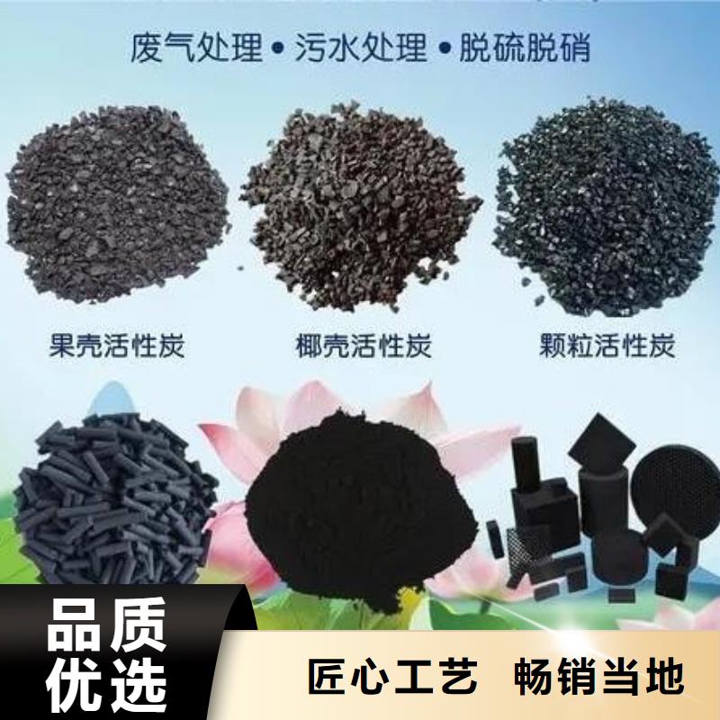 粉末活性炭现货供应
