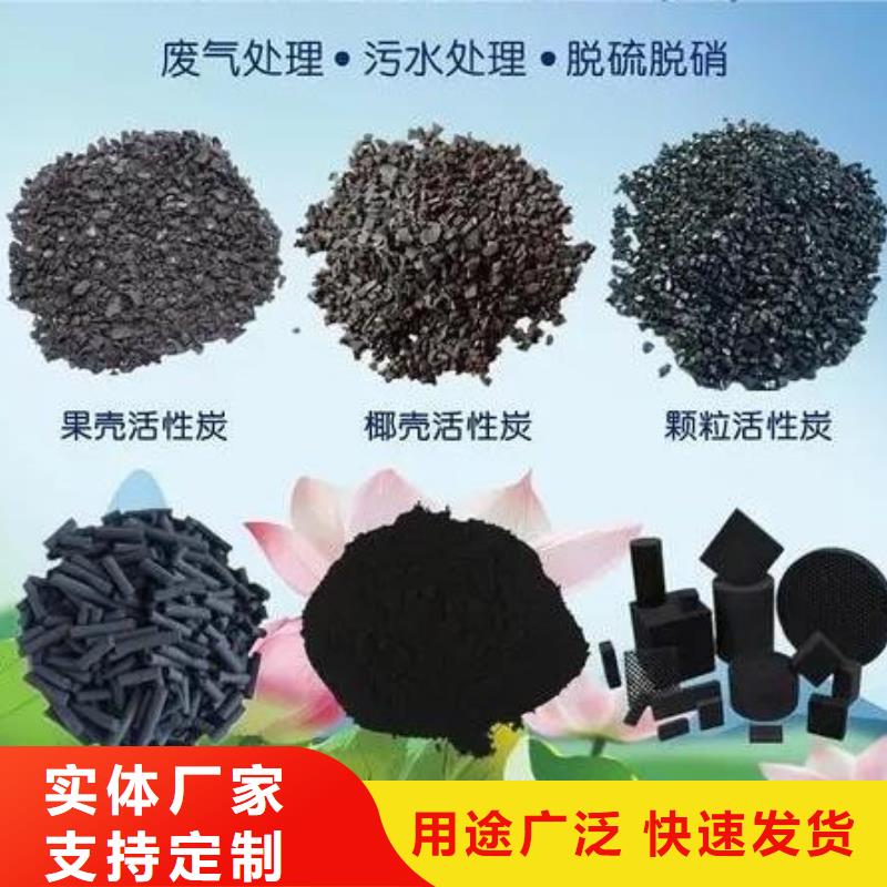 粉末活性炭廠家報(bào)價(jià)
