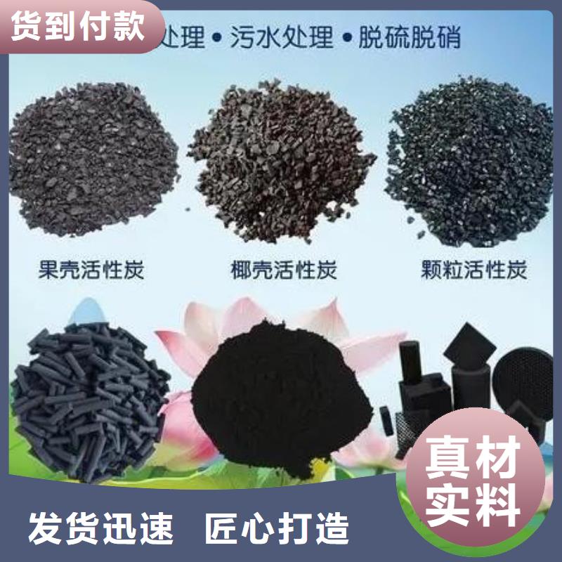 柱狀活性炭貨源充足
