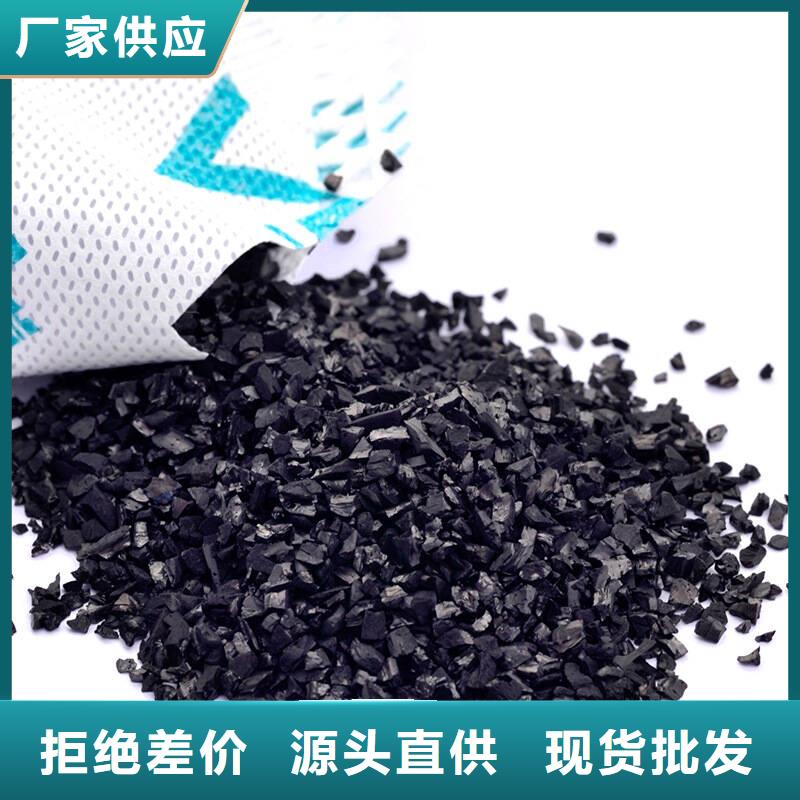 粉末活性炭现货供应