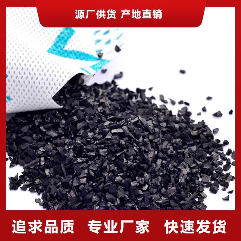 粉末活性炭廠家報(bào)價(jià)