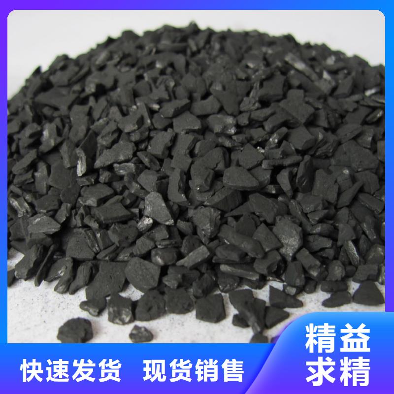 粉末活性炭廠家報(bào)價(jià)